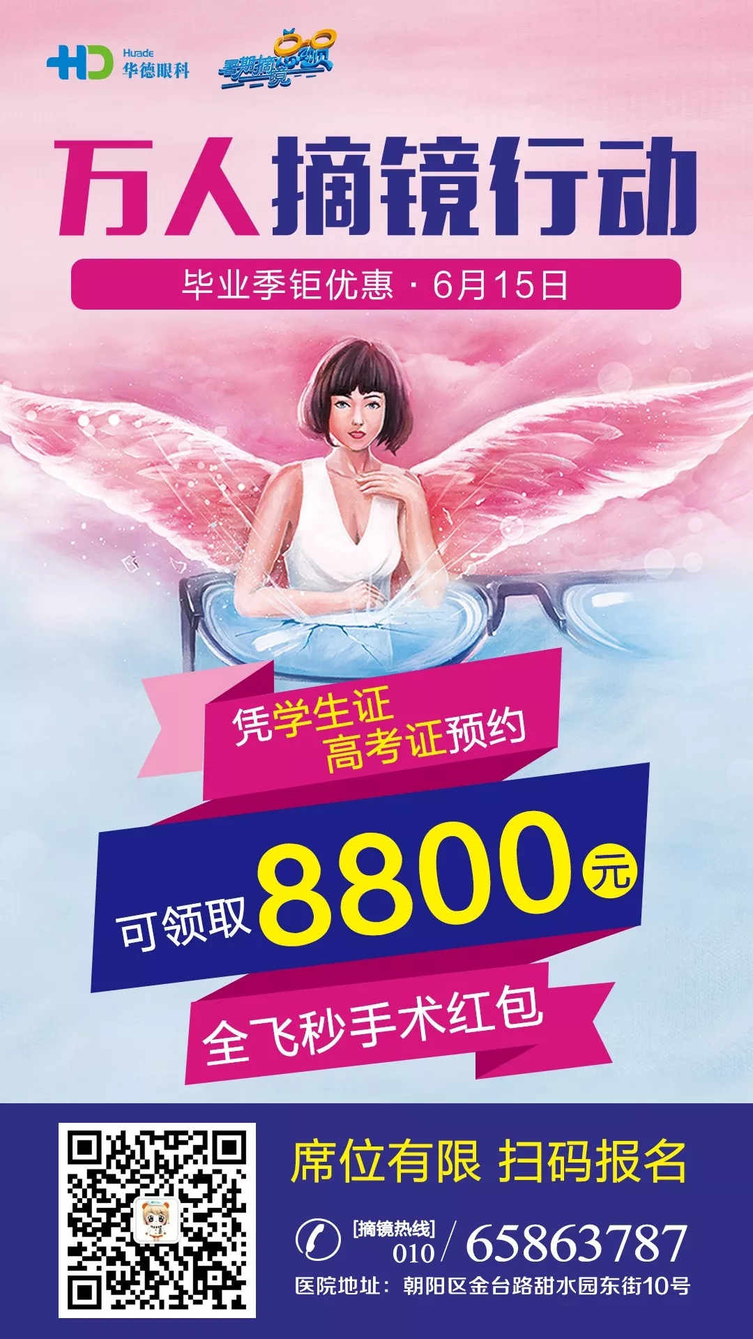 高考生准考证、学生证都别扔,有重要作用!